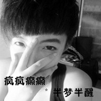 微信头像狗的搞笑图片6