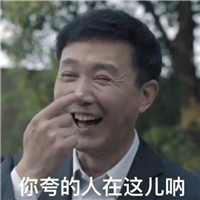 欧美最火单身头像11