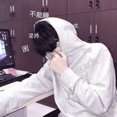 动漫风个性头像男生霸气8