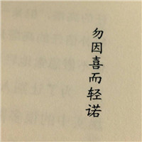 全部霸气头像3
