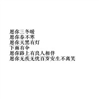 帅哥喝水的头像7