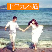 一眼美女头像真人6