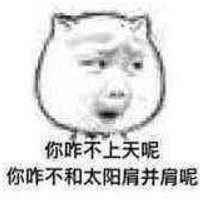 奥运超好看头像9