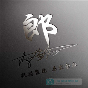 哪些背景不可选用为头像11