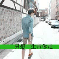 渣男头像一男多女1