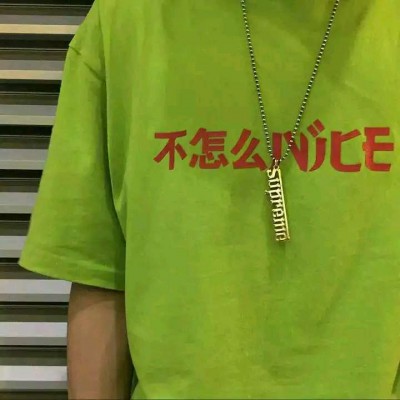 霸气男生头像框2