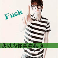 男生跟兄弟的头像2