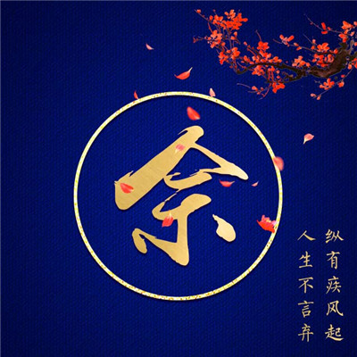 扣扣头像萝卜12
