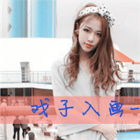 大司马头像搞笑5