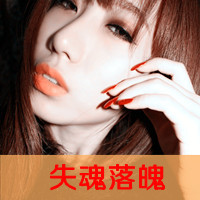 狮子座的美女带字图片头像9