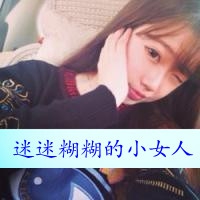 开心女头像卡通可爱7