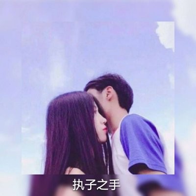好看头像情侣动漫一人一半5