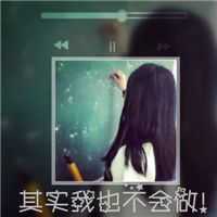 单身等级群头像1