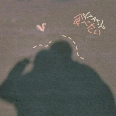 女生的头像非主流图片4