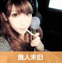 少女的扣扣头像1