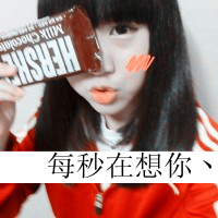 小朋友可爱头像图片卡通4