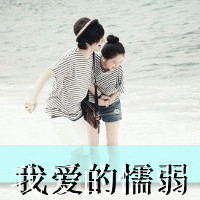 美女高级感照片头像7