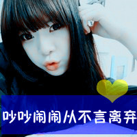 动漫男生霸气头像有什么1