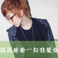 森系qq头像男生高清头像14