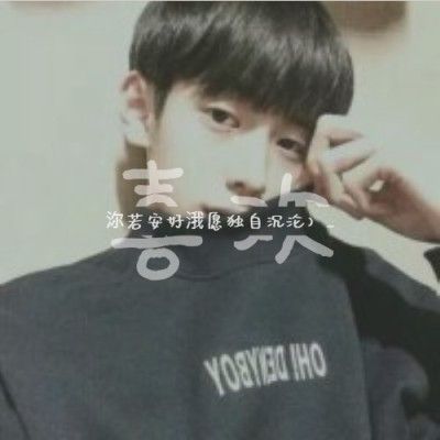 九张一组搞笑动漫头像10