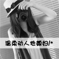 霸气丧气黑白头像4