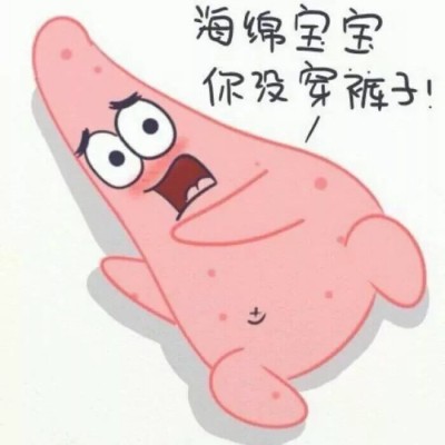 微信可爱单身头像8