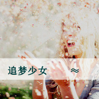 潘字的伤感头像8