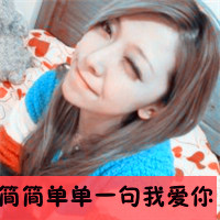 比较污的男生动漫头像9