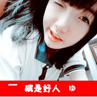 麻烦的头像是什么9