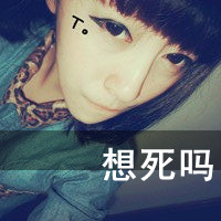 微信头像有字7