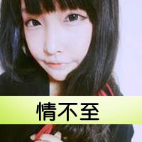 不明显动漫头像10