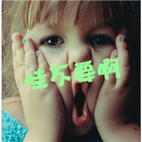 有语句的图片5