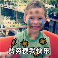 原神头像搞怪风4