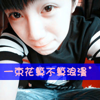 八个女人头像4