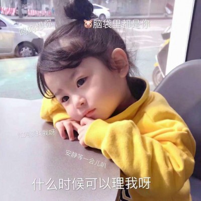 炫酷头像框图片14