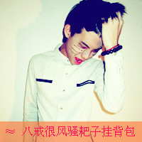 狗狗男闺蜜头像3