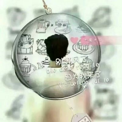 几张霸气的头像9