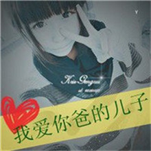姐妹团群头像定制14