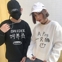 欧美八哥犬头像2