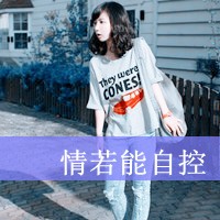 自己的微信头像用那些最好8