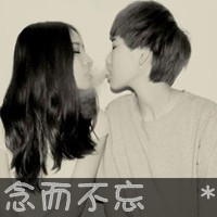 qq头像情侣欧美带字9