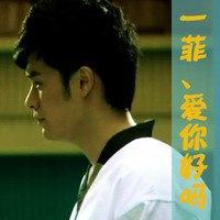 漫画伊藤润二头像2