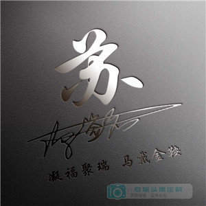 姓氏张的头像男生大全1