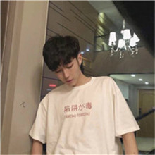 天宇兄弟头像高级2