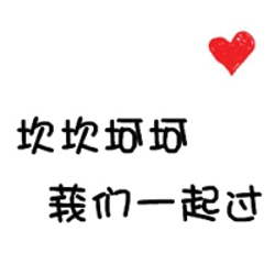 王者荣耀主播六尾头像3
