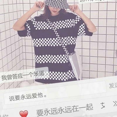 闺蜜头像女王子8