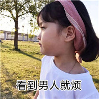 纹身qq头像情侣头像9