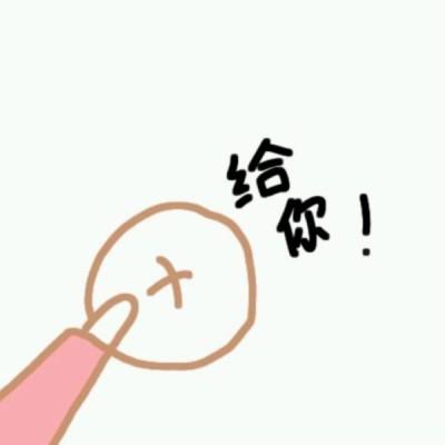 超火手绘卡通头像图片10