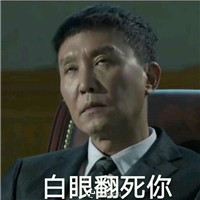 霸气的头像大全男12