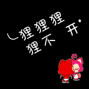 那些年被吐槽过的微信头像5